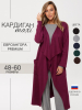 Бордо 